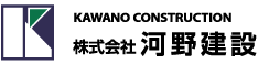 株式会社河野建設 京都